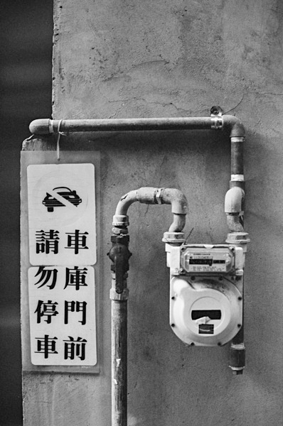 Still Life (Taipei) #36 - Taiwan