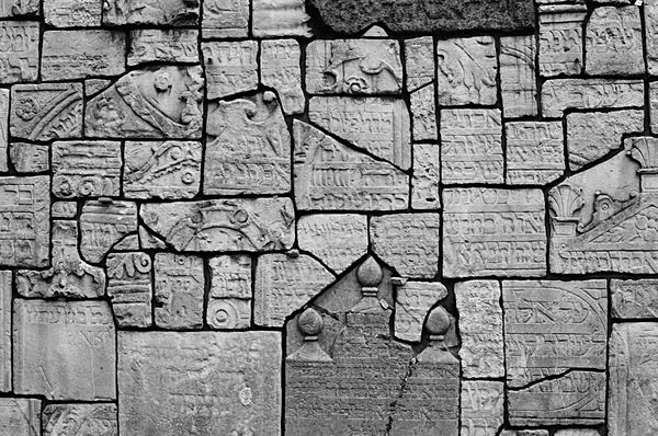 Jewish Cemetery (Krakow) #2 - Europe