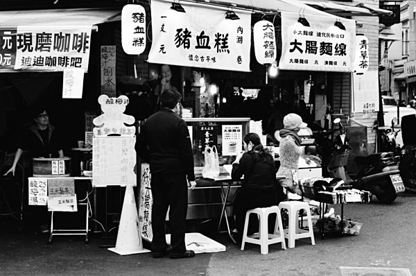 Kiosk (Taipei) #8 - Taiwan