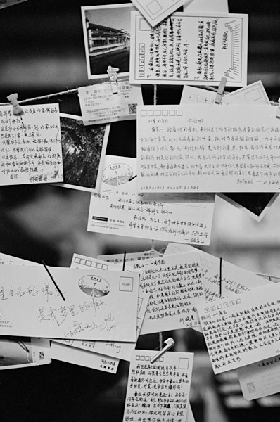 Letters (Librairie Avant-Garde, Nanjing) #2 - China