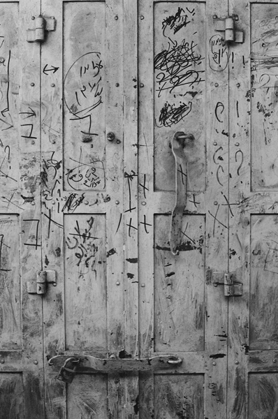 Still Life (Jerusalem) #2 - Israel and Middle East
