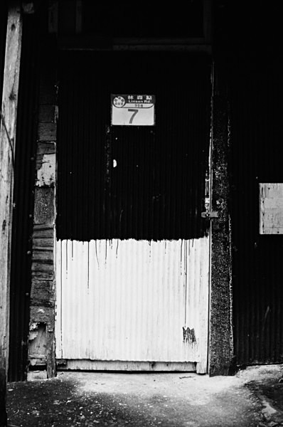 No. 7 (Hualien) - Taiwan