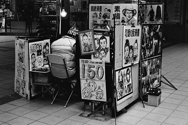 Street Artist (Taipei) #2 - Taiwan