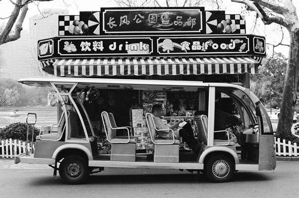 Drink Food (Changfeng Park) #3 - Shanghai