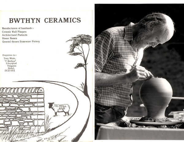 'Turning' large jug 1985 - Archive Images