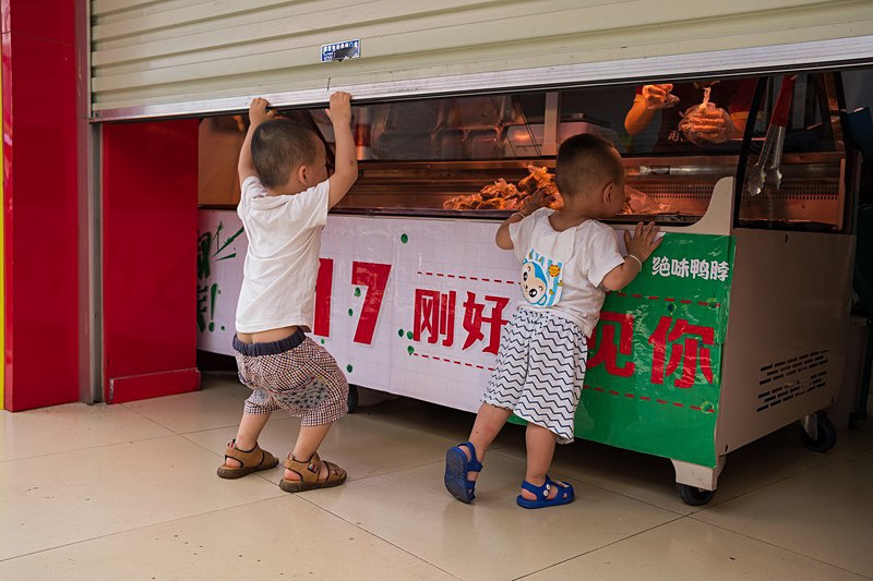  - CHINA 2018