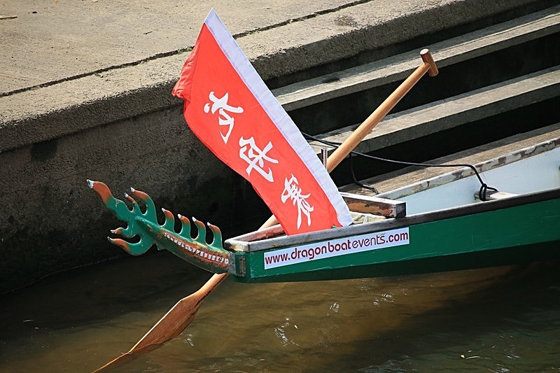 BV6R1669 - DRAGON BOAT RACES 2015 York Rotary Club
