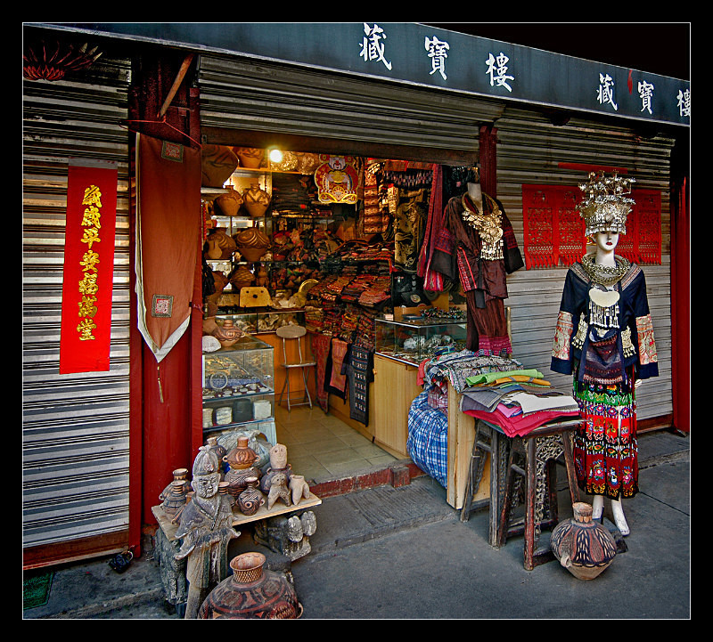 Shanghai Fabric Shop - Architecture & Buildings