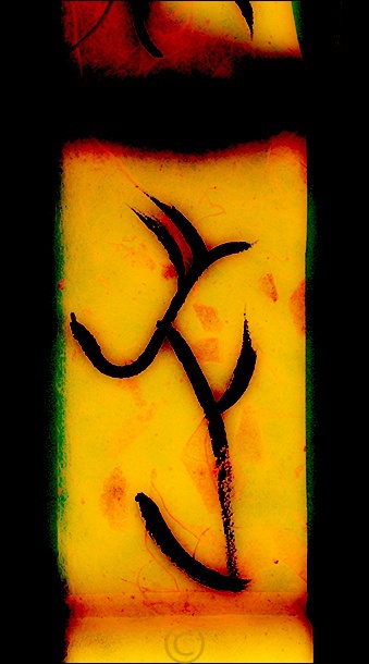 Firelight - Pictograph Drawings