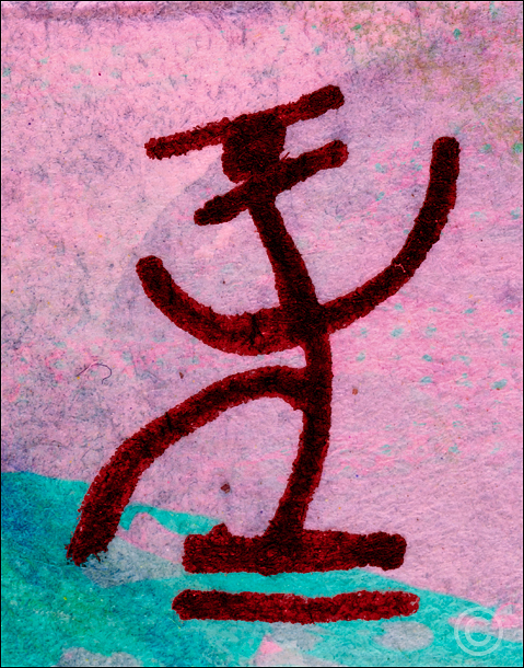 River dancing - Bright