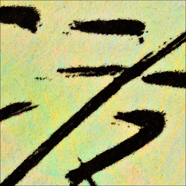 Detail of Freedom - Quiet