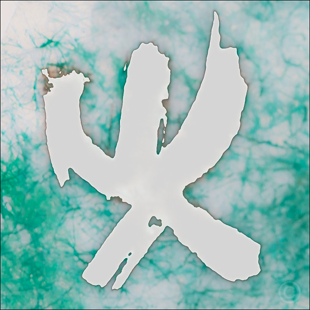 Surrender - Quiet