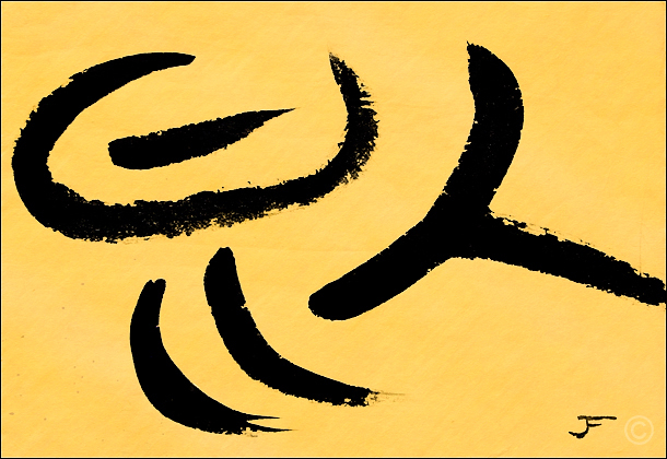 Zen drawing - Warm Tones