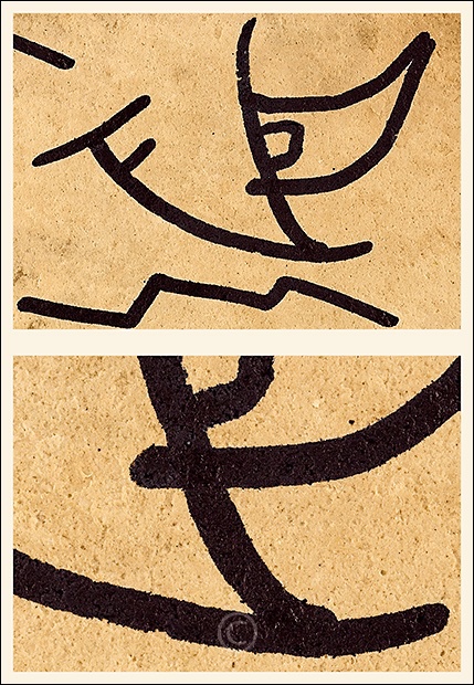 Diptych-Drawing on Stone with zoom - Pairs Plus
