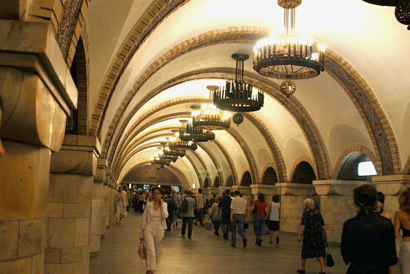Subway Station 'Arsenalny' - Kiev