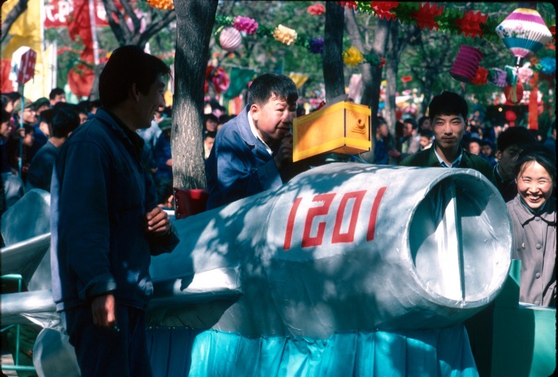 National Day scene in Peking