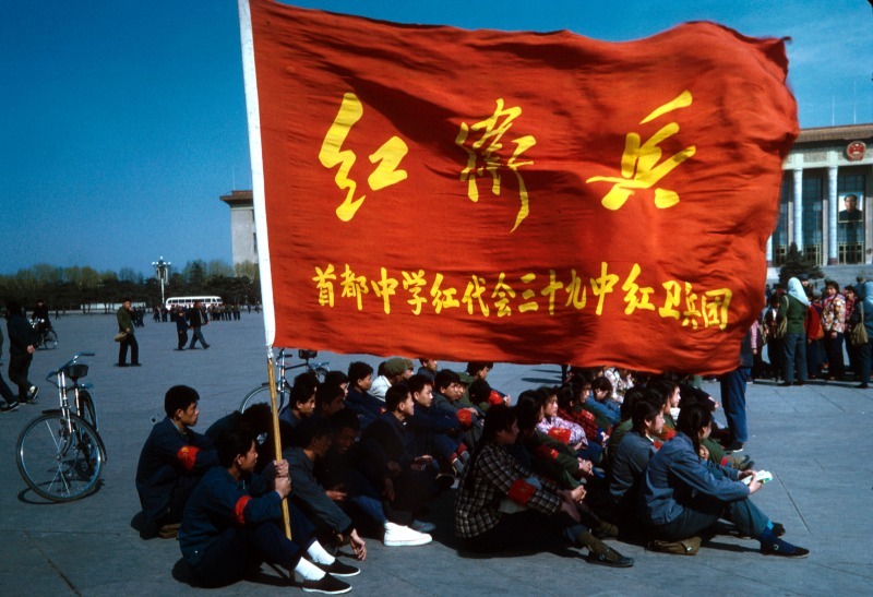 Red Guards