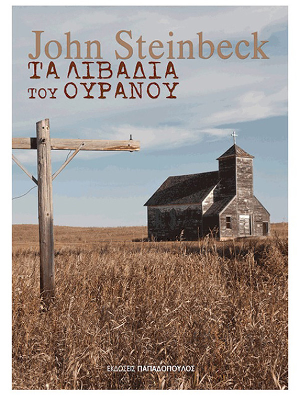  - Book Covers