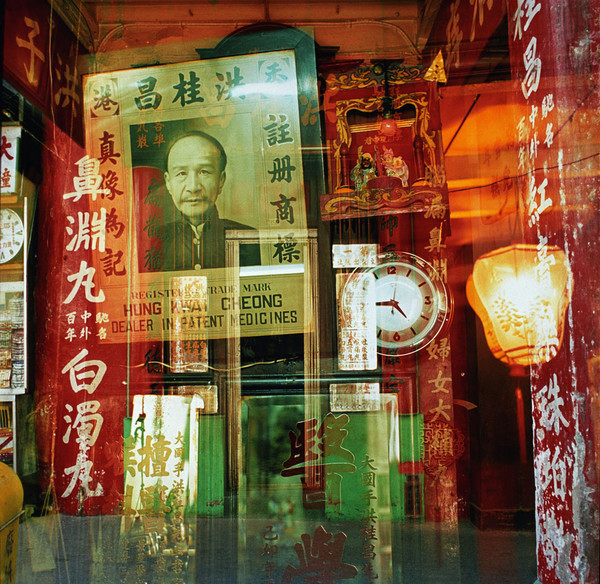 KM-263A Shop in Hollywood Road - 1978 - Hong Kong in the 70s and 80s