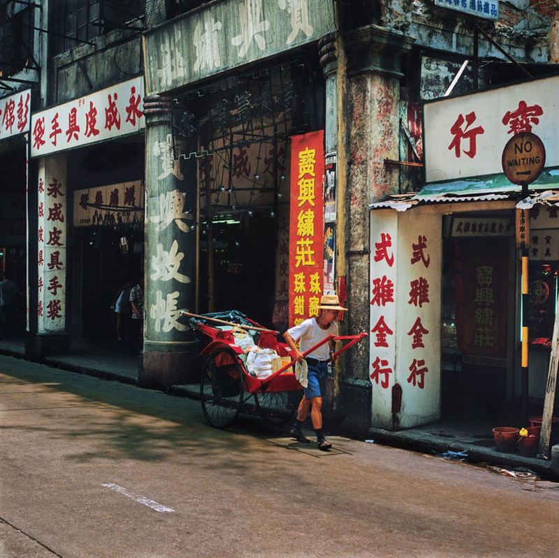 KM-86 Rickshaw man in Mong Kok - 1986 - Hong Kong in the 70s and 80s