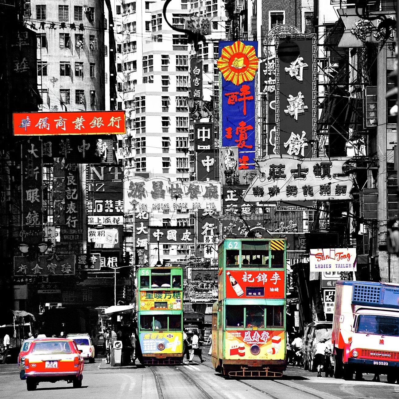 KMDUO-113  Johnston Road -1976 - Hong Kong Black & White with colour