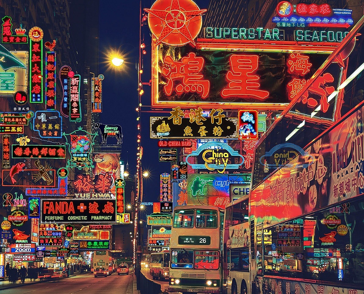 Neon Fantasy # 7 Nathan Road, Kowloon, Hong Kong - The Neon Fantasy Gallery
