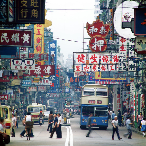 KM-138 Shanghai Street Kowloon - 1984