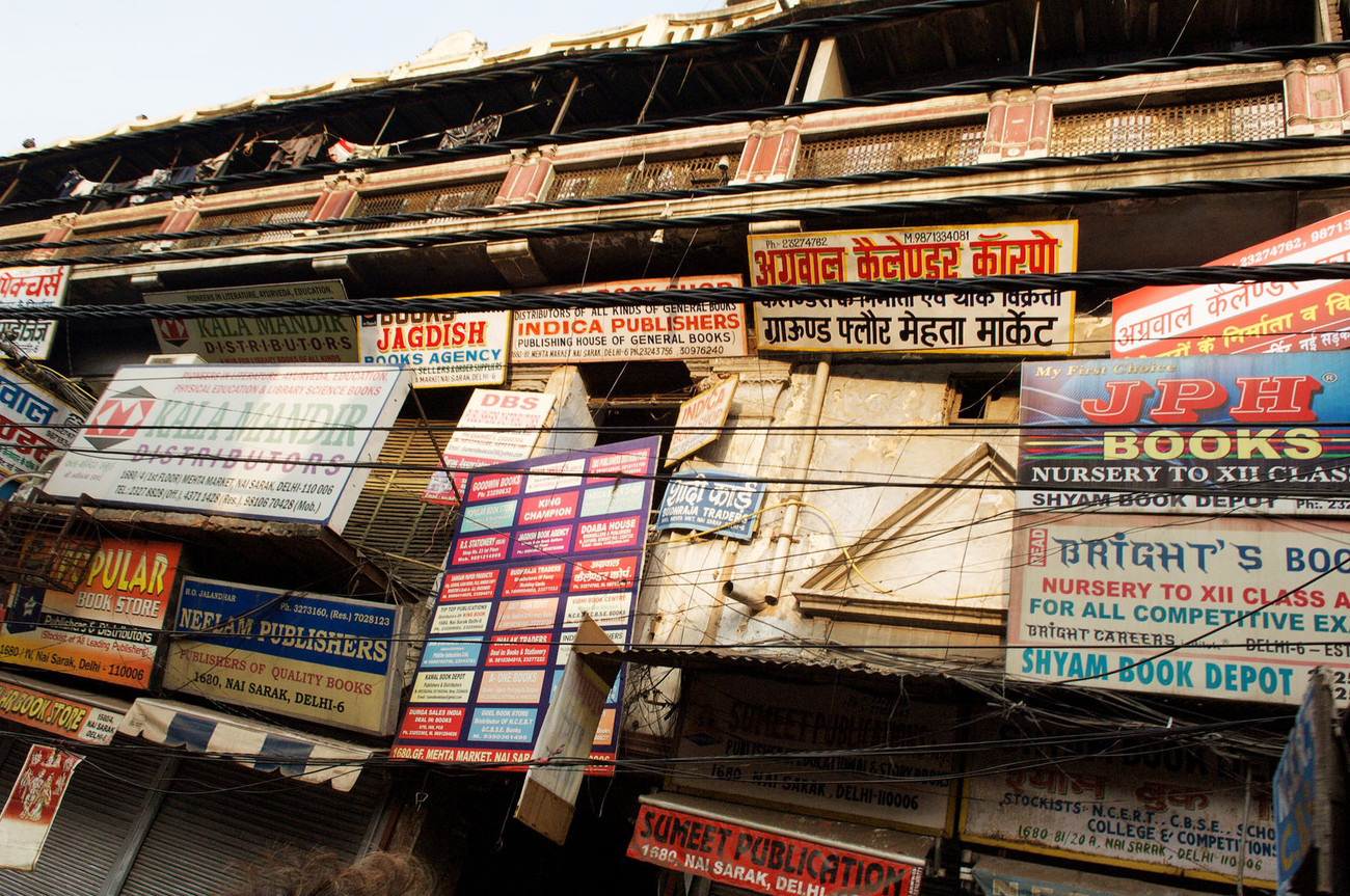 Old Delhi signs - India