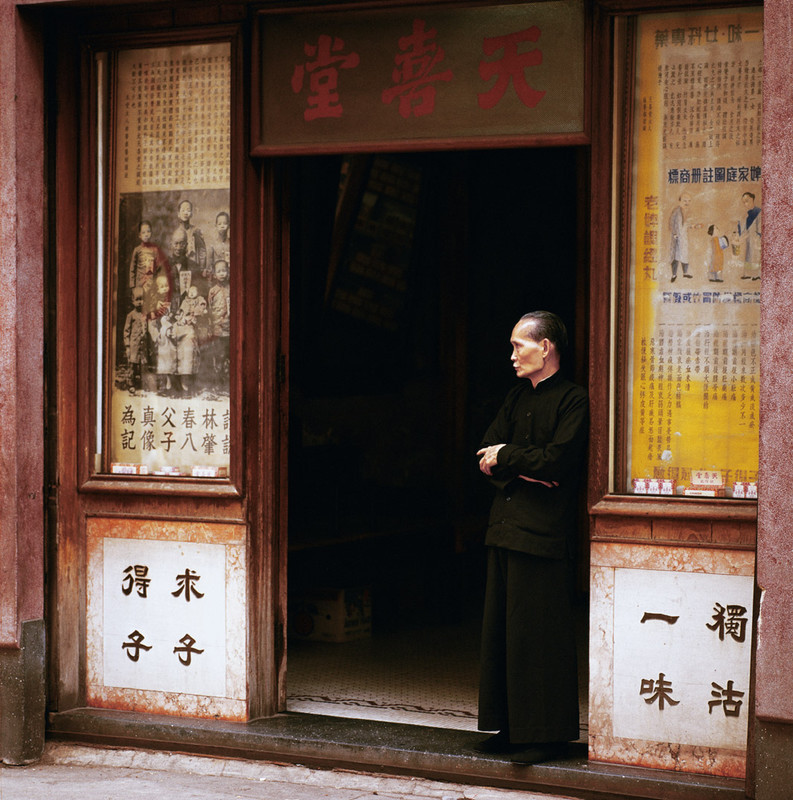 KM-264 Man in old medicine shop in Hollywood Road - 1974 - Hong Kong in the 70s and 80s