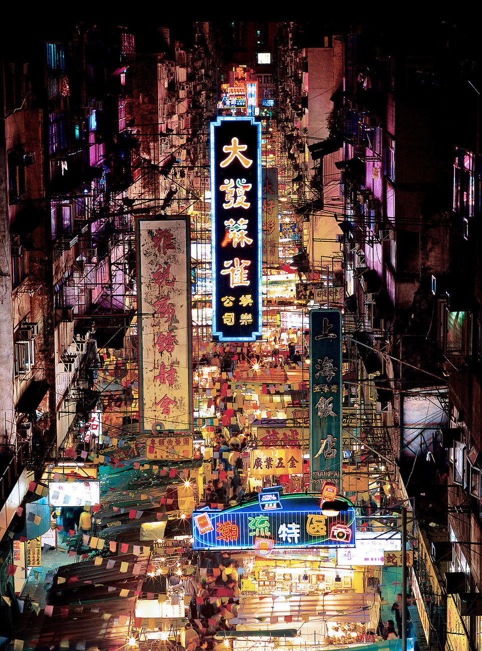 KM-303 Temple Street Market - Hong Kong - Contemporary