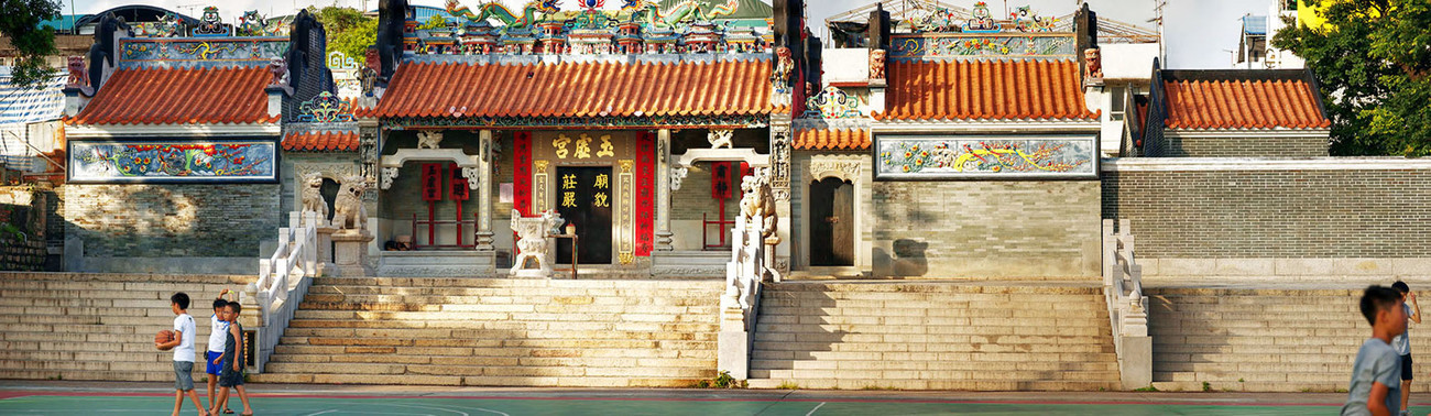 KMPAN-79 Pak Tai temple, Cheung Chau - 2015 - Panoramas of Hong Kong - comtemporary