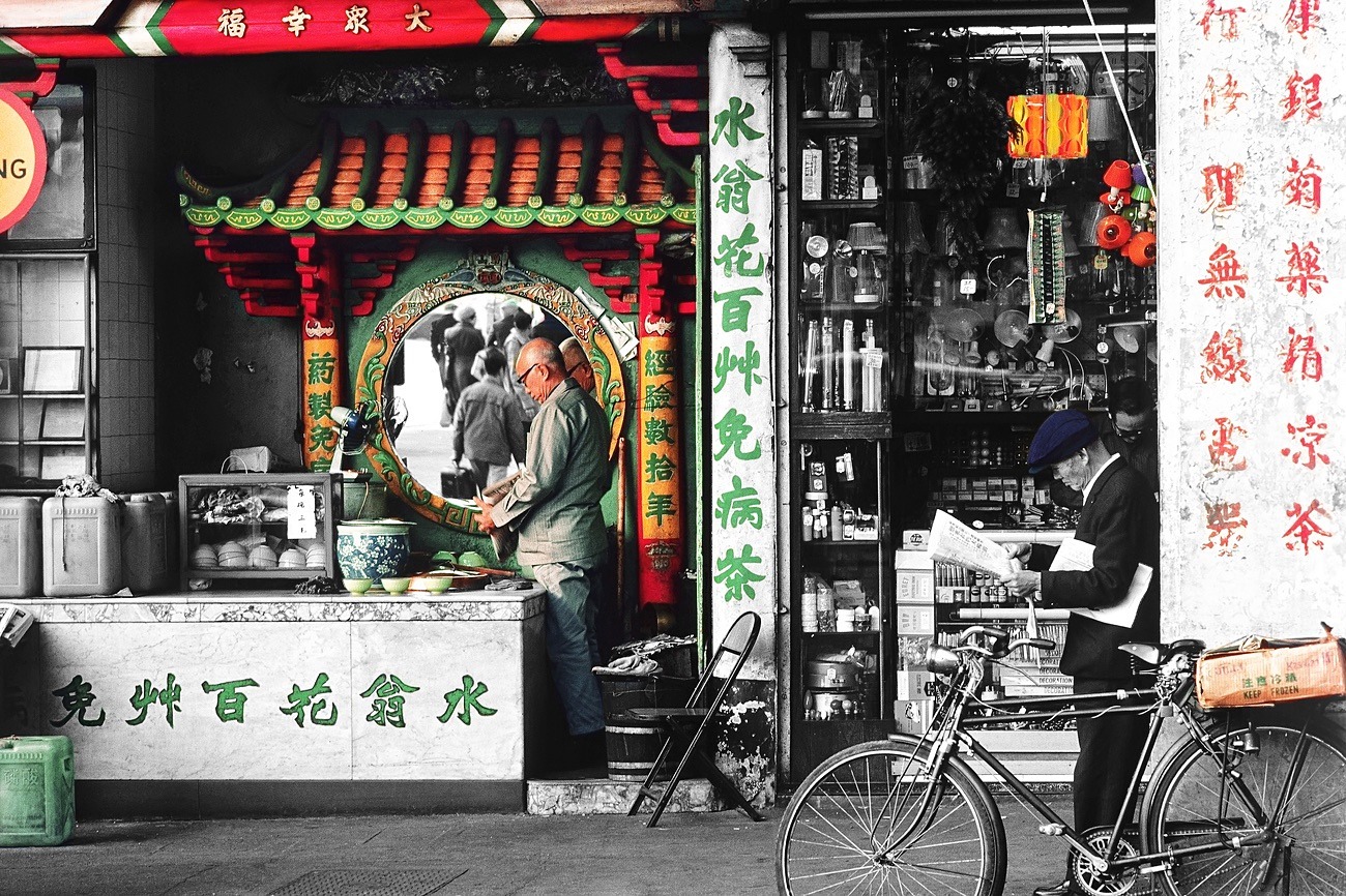 KMDUO-140Tea shop - Shanghai Street -1982 - The Hong Kong Affordable Art Fair collection