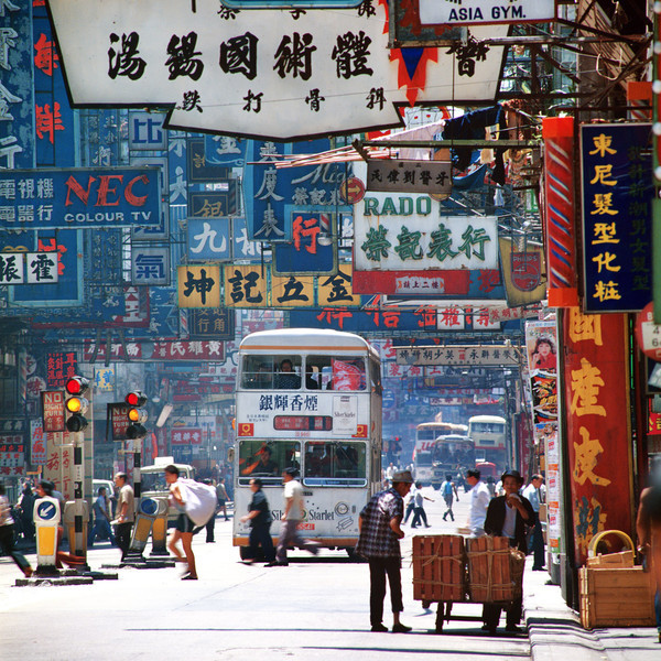 KM-139 Shanghai Street, Kowloon - 1984 - Hong Kong in the 70s and 80s