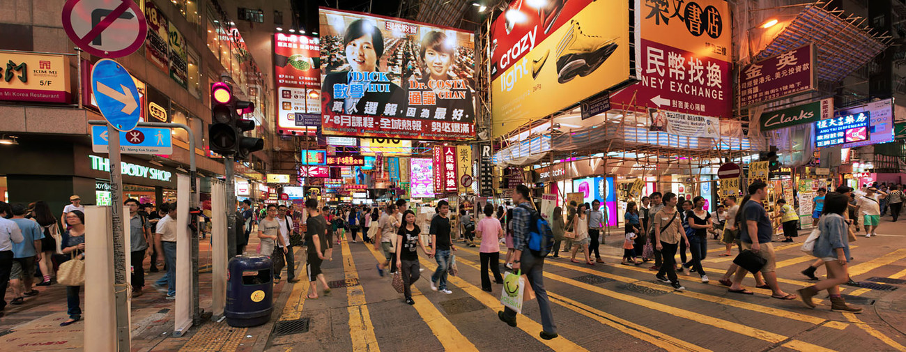 KMPAN-97 Tung Choi Street - Panoramas of Hong Kong - comtemporary