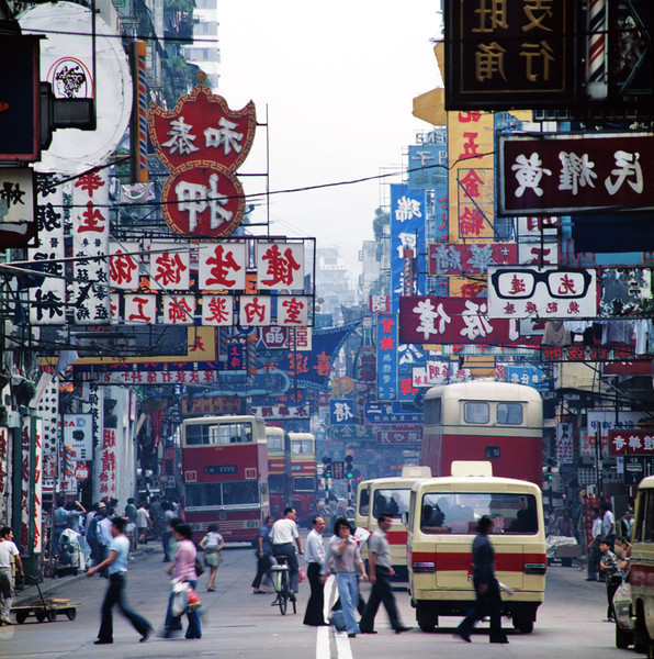 Km 81 Shanghai Street Kowloon 1984
