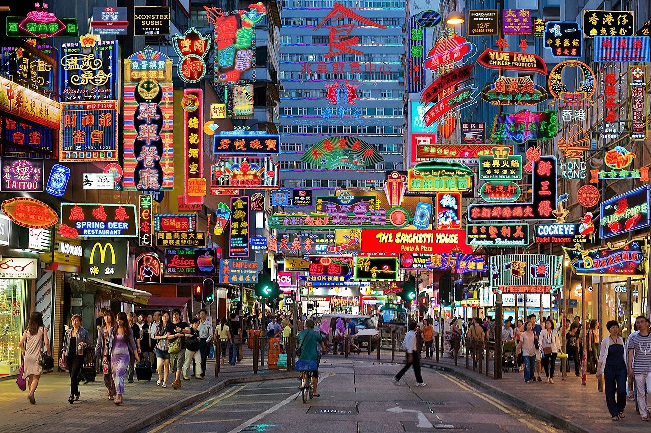 Neon Fantasy 4 Peking Road Tsim Sha Tsui Kowloon Hong Kong