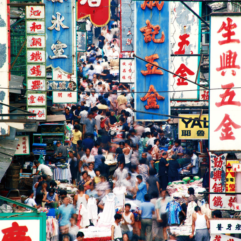 KM-14B Tai Yuen Street, Wanchai - 1978 - Hong Kong in the 70s and 80s