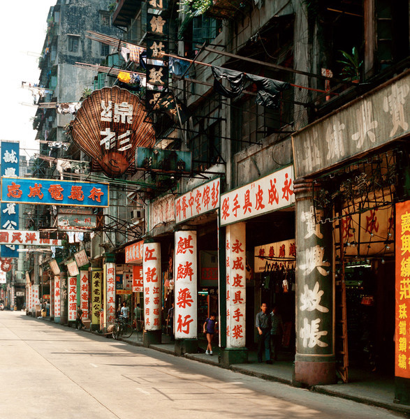 KM-159 Street in Western district - 1980 - Hong Kong in the 70s and 80s