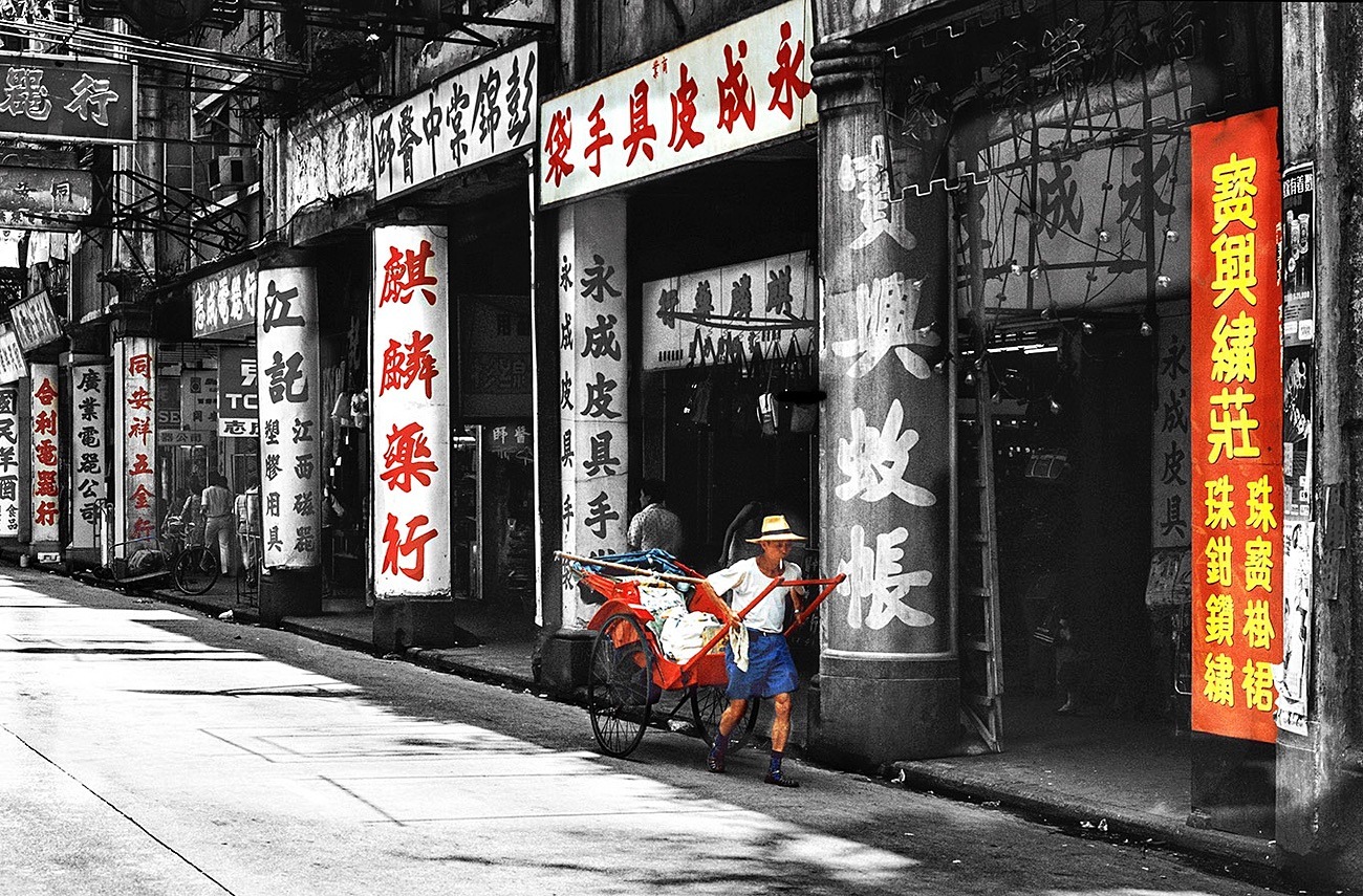 KMUO-86B Rickshaw man in Kowloon - 1980 - Hong Kong Black & White with colour