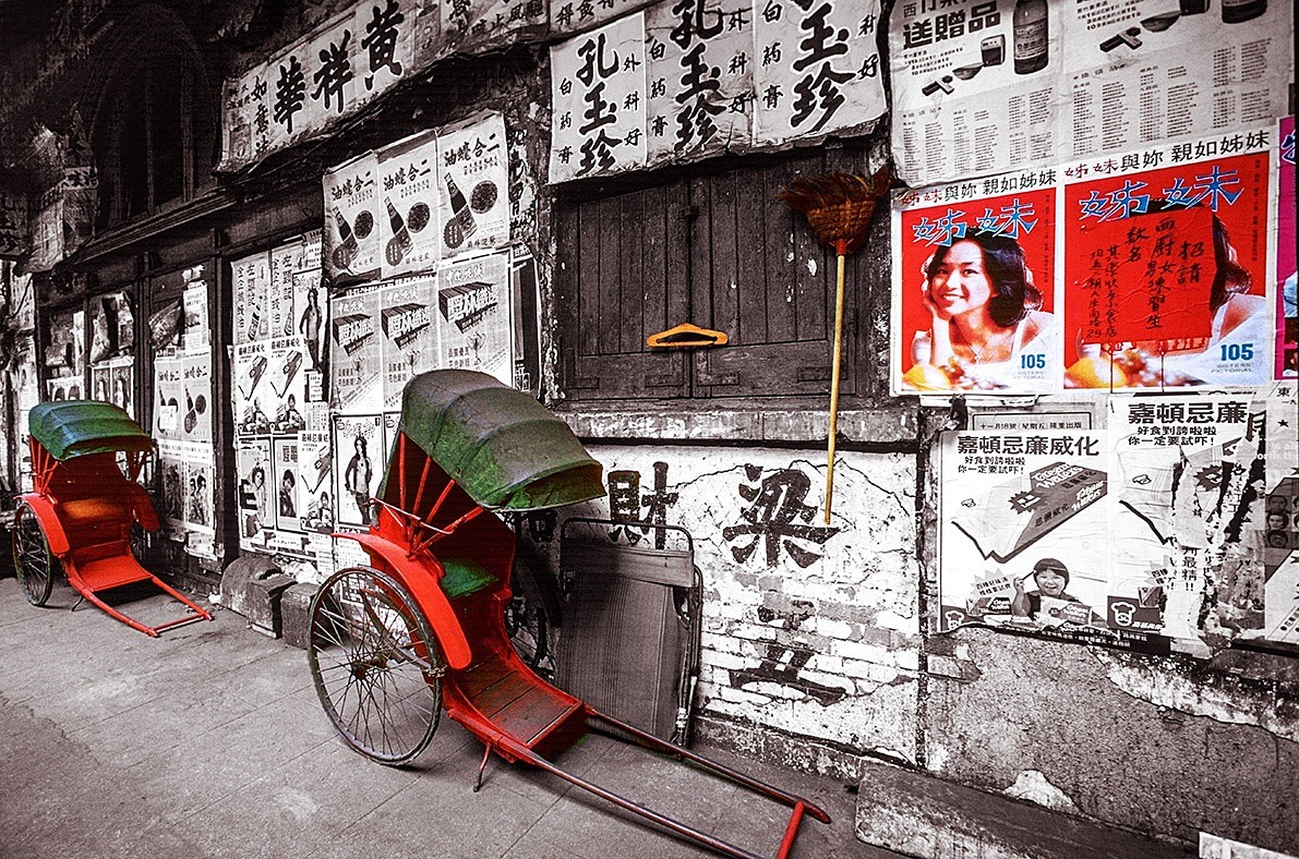 KMDUO-87 Rickshaws in Western district - 1980 - Hong Kong Black & White with colour