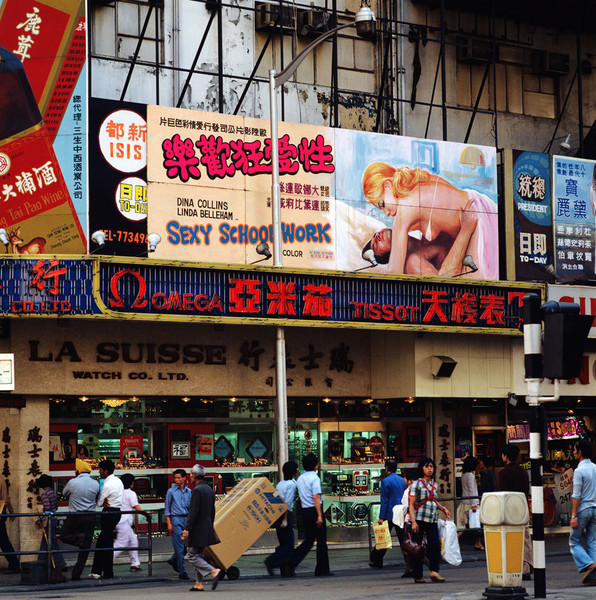 KM-154 Wan Chai Film Poster - 1980 - Hong Kong in the 70s and 80s