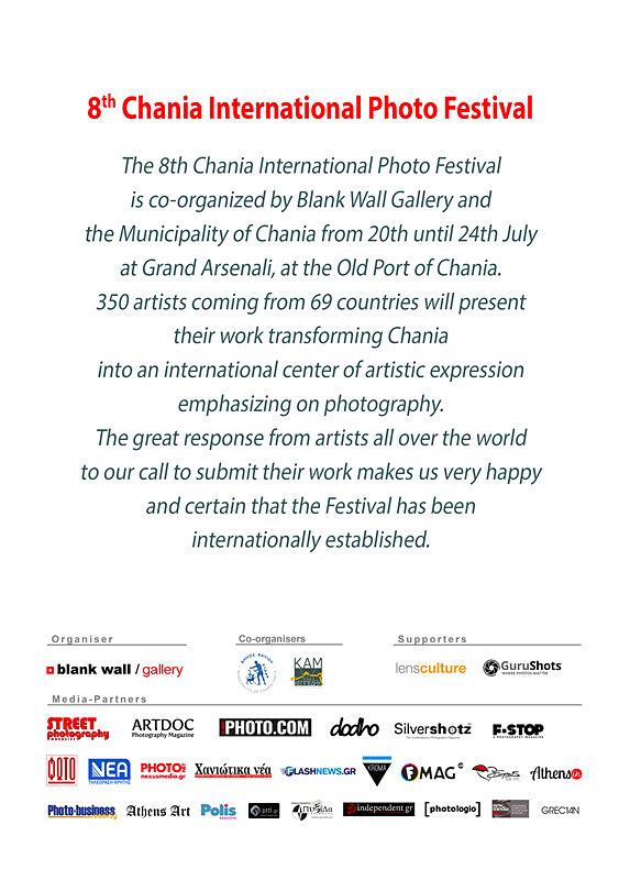 Chania International Photo Festival_2025_ Greece - Exhibitions