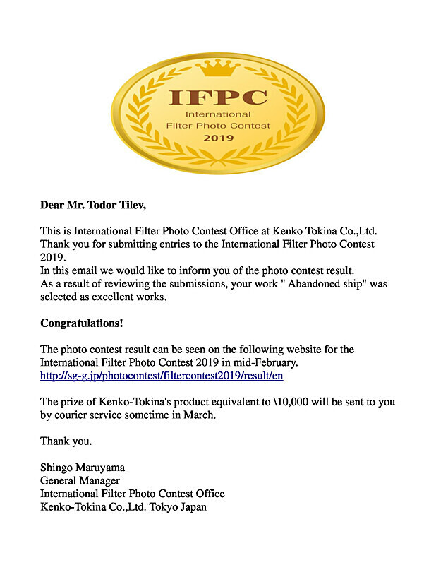 International Filter Photo Contest_Excellent Work - Achievements