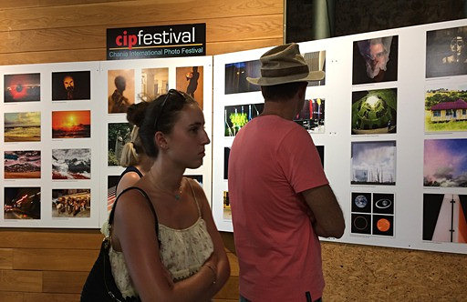 Chania International Photo Festival, 2024, Greece. - Exhibitions