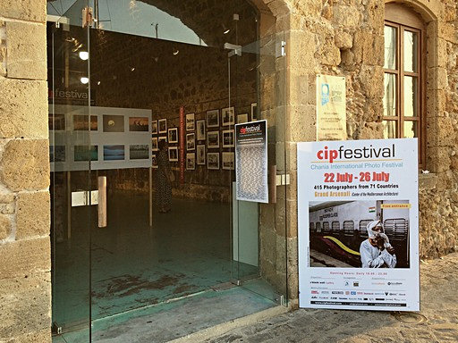 Chania International Photo Festival, 2024, Greece. - Exhibitions