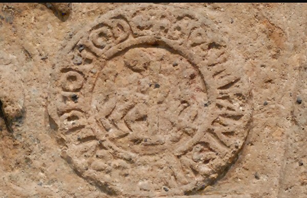 Front, shaft details - Basilica Museum, Guadalupe Cross
