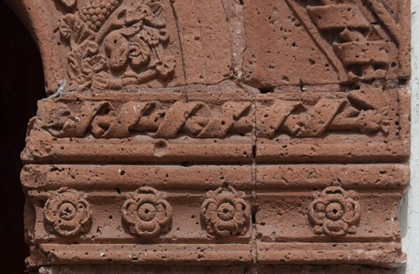 Façade portal, right pilaster impost - San Jerónimo