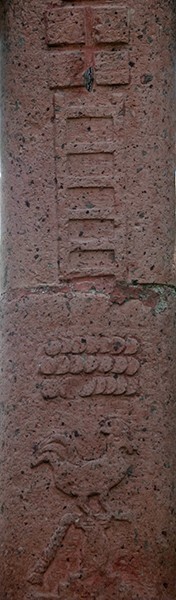 La Chiquita, garden cross, front shaft reliefs - La Cañada, Guanajuato