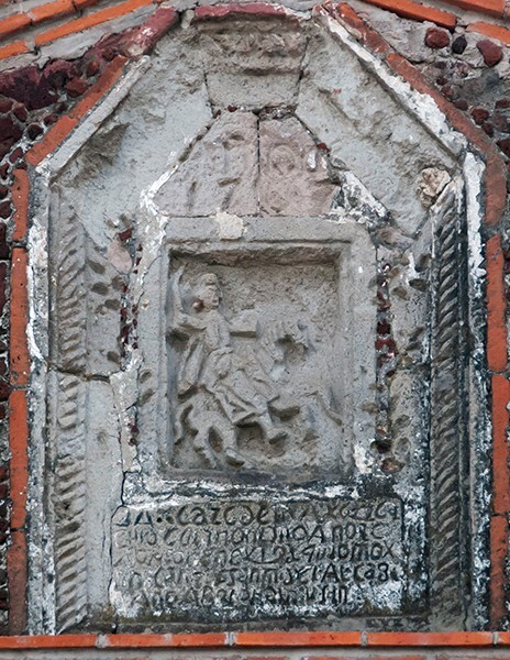 San Miguel, façade gable relief & inscription - San Miguel Ajusco, México