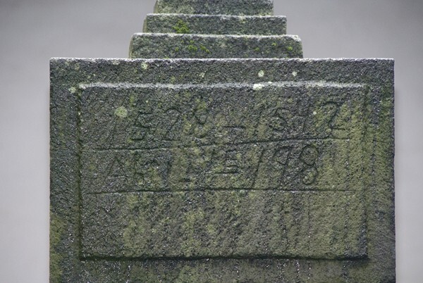 Cloister cross, base inscription - San Vicente Ferrer